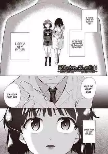 [Tetsuna] Daughter's job for family [English] [Gagak_Ireng]