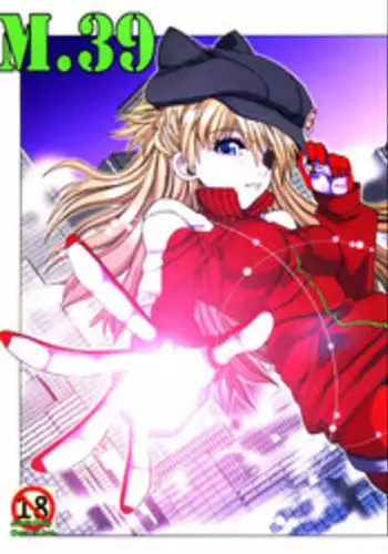 (C83) [Chuuka Mantou (Yagami Dai)] Mantou .39 (Neon Genesis Evangelion) [English] [Risette]