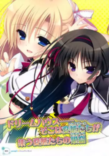 [Frontwing] Pure Girl VFB