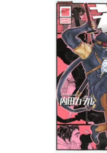 [Uchida Kaoru] Wakasama Onmitsuchou Jou