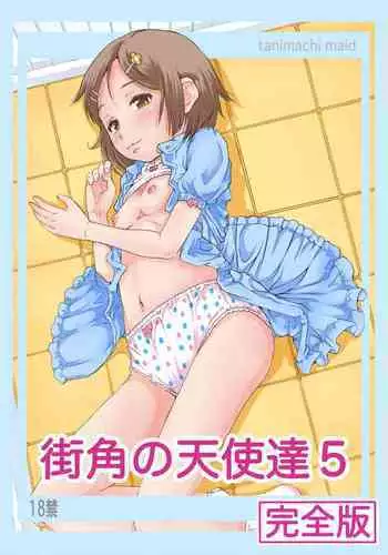 Machikado no Tenshi-tachi 5 Kanzenban
