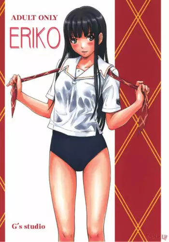 (C72) [G's Studio (Kisaragi Gunma)] ERIKO (KimiKiss) [English]