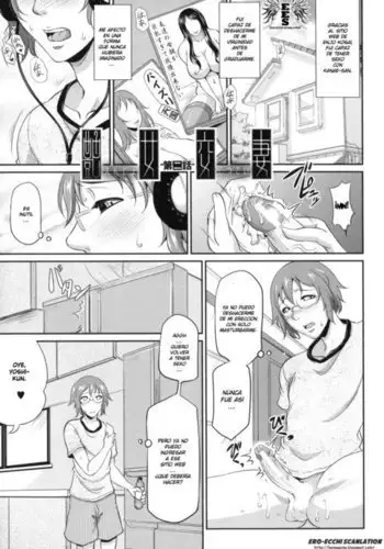 Enjo Kousai ~Midara na Mama no Aishikata~ Ch. 2