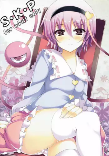 (Reitaisai 10) [Moon Wort (Sougetsu Nonono)] S.K.P (Touhou Project)