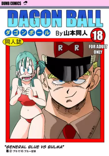 General Blue vs Bulma (decensored)