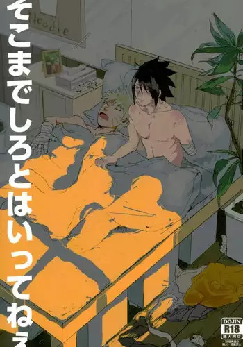 (Zennin Shuuketsu 4) [Honenozui (Maya)] Sokomade Shiro to wa Itte Nee (Naruto)