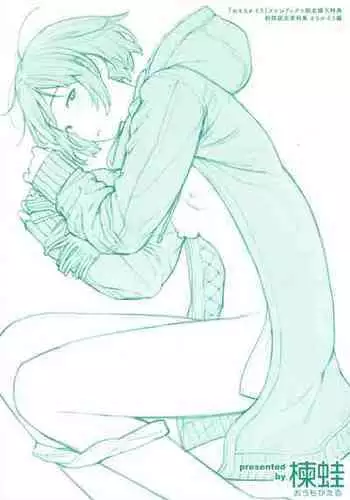 [Ouchi Kaeru] Omochikaeri Melonbooks Gentei Kounyu Tokuten Leaflet Shoki Settei Shiryoushuu Mochikaeri Hen