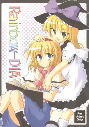 (C68) [Pixel Cot. (Habara Meguru)] Rainbow-DIA (Touhou Project)