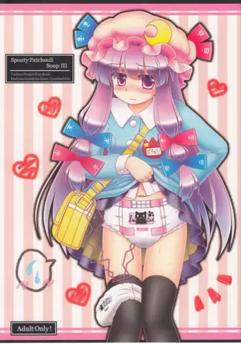 (Reitaisai 9) [Lemegeton, U5461 no Diavola (Stolas)] Spouty Patchouli Soup 3 (Touhou Project)