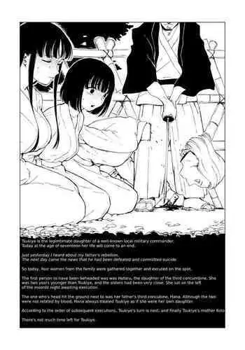 A Story of Cruelty to Corpses, Part 6 Execution place