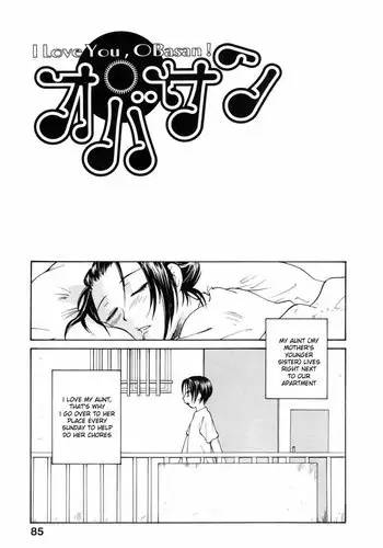 Japanese Big Bust Party5 - I Love You Obasan