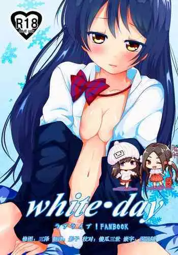 [MirrorWorld (Mira)] white day (Love Live!) [Chinese] [脸肿汉化组] [Digital]