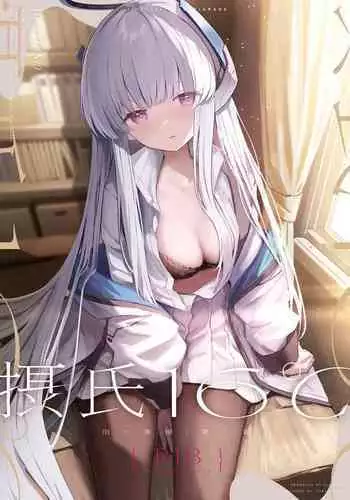 Celcius 16℃ - 16 DEGREES CENTIGRADE