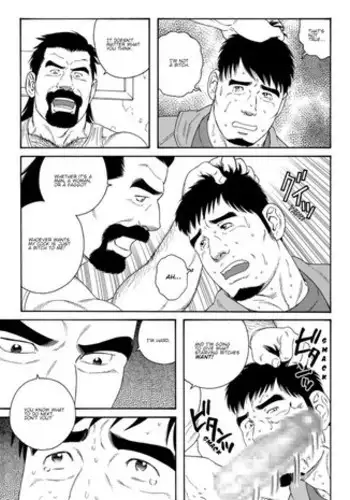 [Tagame] My Best Friend's Dad Made Me a Bitch Ch2. [Eng]