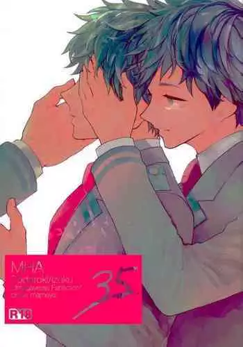 (Douyara Deban no Youda! 4) [Mameya (Mimi)] 35 (Boku no Hero Academia)