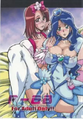 (C78) [Parupunte (Fukada Takushi)] F-68 (Heartcatch Precure!)