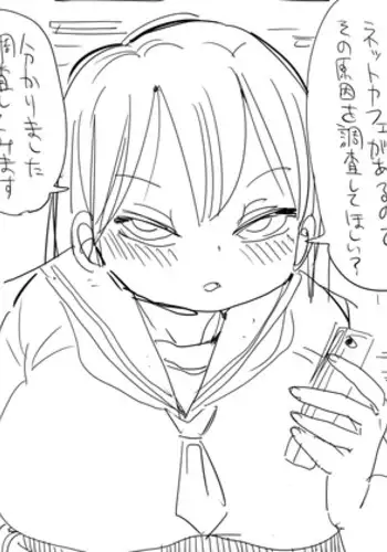 [Kiliu] Nandemo Chousa Shoujo: Ikakusai NeCafe no Chousa