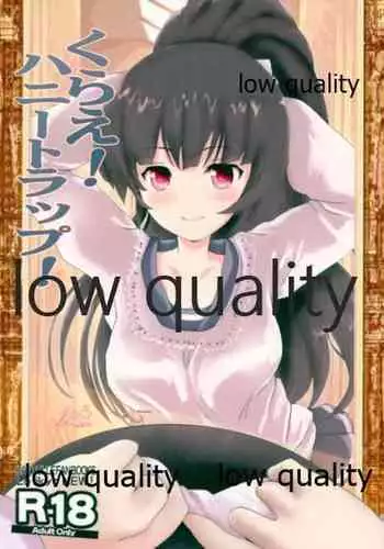 (C90) [LolikyoNEW! (Enu-yamayama)] Kurae! Honey Trap! (Kantai Collection -KanColle-)