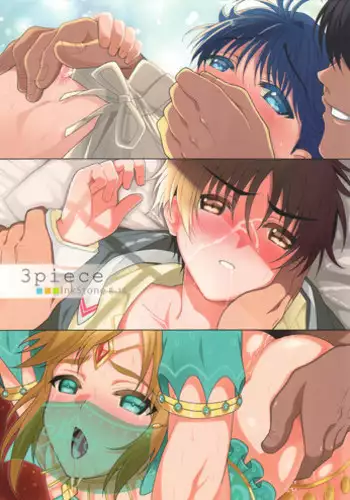 (C93) [InkStone (Amami Ryouko)] 3piece (Various)