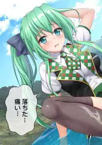 Ero Manga de Bunny no Trouble