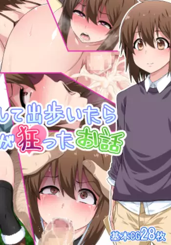 Josou Shite Dearuitara Jinsei ga Kurutta Ohanashi