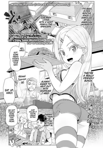 Ibunka Kouryuu Homestay | Cultural Exchange Homestay