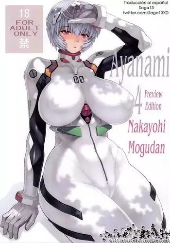 Ayanami 4 Preview Edition