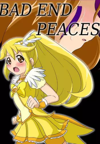 [Ochigan (Wabuki)] BAD END PEACES (Smile Precure!) [Chinese] [村长个人汉化]