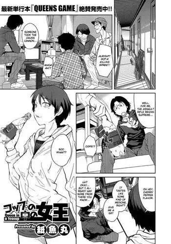 [Shimimaru] "Joou" Series | "Queen" Series Ch. 1-2 [English] [Hot Cocoa]