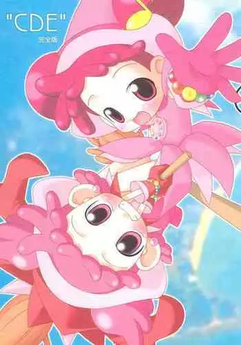 (CR29) [Oden-ya (Misooden)] CDE Kanzenban (Ojamajo Doremi)