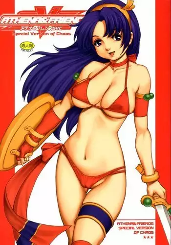 Athena and Friends 2