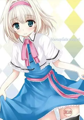 Manupilate puppet 東方Project