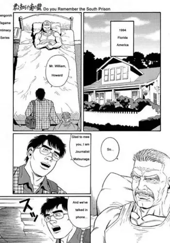[Gengoroh Tagame] Kimiyo Shiruya Minami no Goku (Do You Remember The South Island Prison Camp) Chapter 01-13 [Eng]
