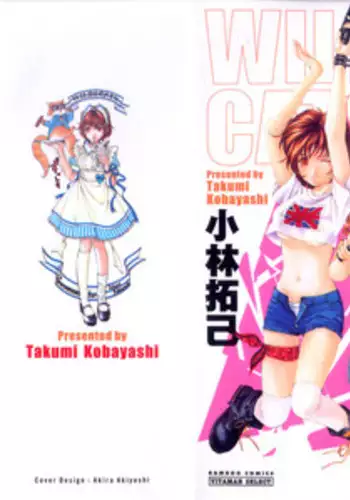 [Kobayashi Takumi] Wild Cats