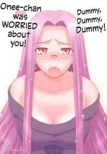 Yappari Rider wa Eroi na 8 "Rider, Oneechan ni naru" | As expected, Rider is erotic 8. "Oneechan was worried about you"