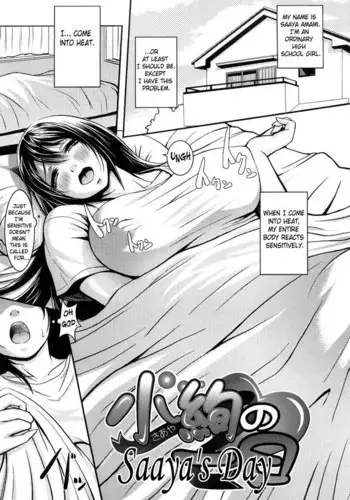 Banana Girl CH7