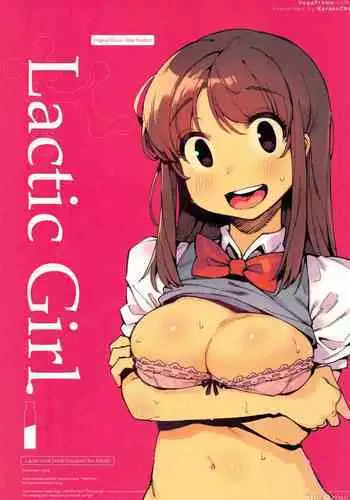 Nyuusan Shoujo I+II | Lactic Girl I+II