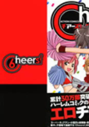 [Charlie Nishinaka] Cheers! 6 [English] [SaHa]