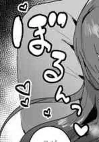 [ie] Iraira Tsume Omake