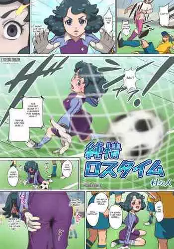 [Muramurabito] Junjou Loss Time (Inazuma Eleven: Ares no Tenbin) [English] [FC]
