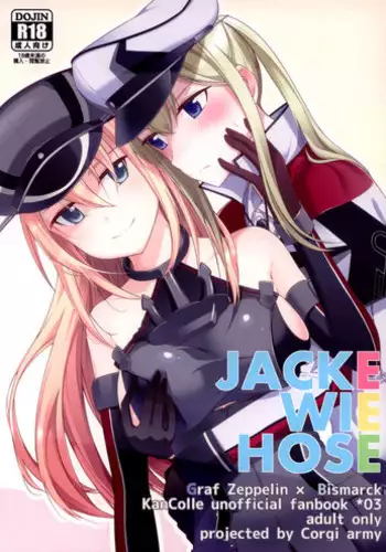 (COMIC1☆10) [Corgi army (Fuzimitsu)] Jacke wie Hose (Kantai Collection -KanColle-) [English] [TZdY]