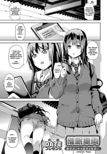 [DATE] Saimin Sharyou ~Bishoujo JK o Jibun no mono ni~ (COMIC Grape Vol. 13) [English]