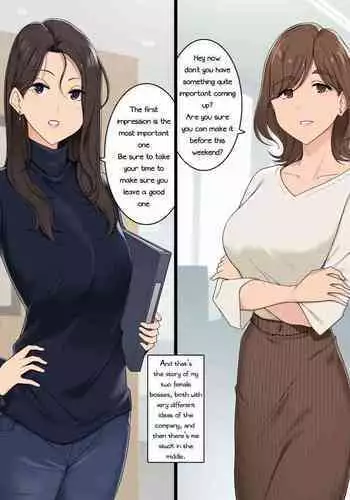 Onna Joushi Futari ni Ryougawa kara Semerarete Nou Bug-rasareru Hanashi