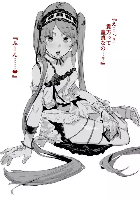 FGOエロまとめ