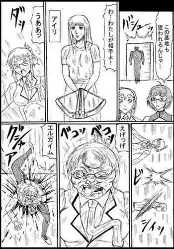 [Nurudesutorudou] [Skeb] Sarani Suparobogaaru o Hokutoshinken de Hofuru