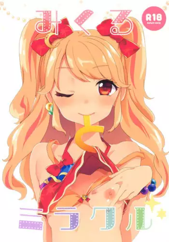 (Geinoujin wa Card ga Inochi! 9) [Kedama Gyuunyuu (Tamano Kedama)] Mikuru to Miracle (Aikatsu!)