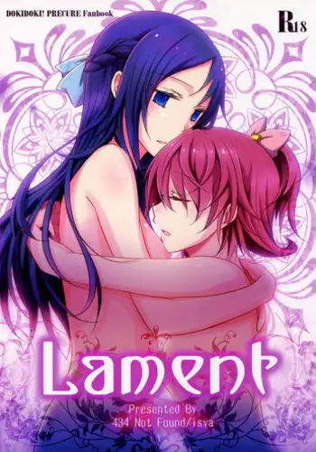 (COMIC1☆7) [434 Not Found (isya)] Lament (Dokidoki! Precure) [English] [Yuri-ism]