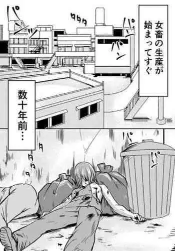 [Kajikitetsu] Red Tag Episode 6