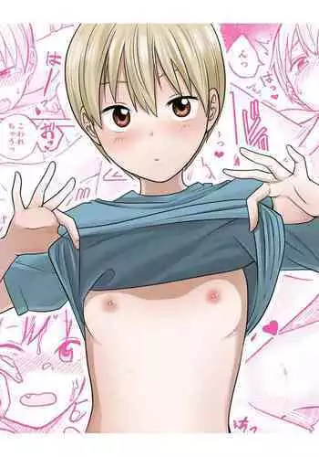 Juken no Tame Dakara!