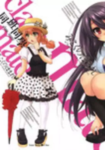 [Mikokuno Homare] Classmate | 同班同學 [Chinese]